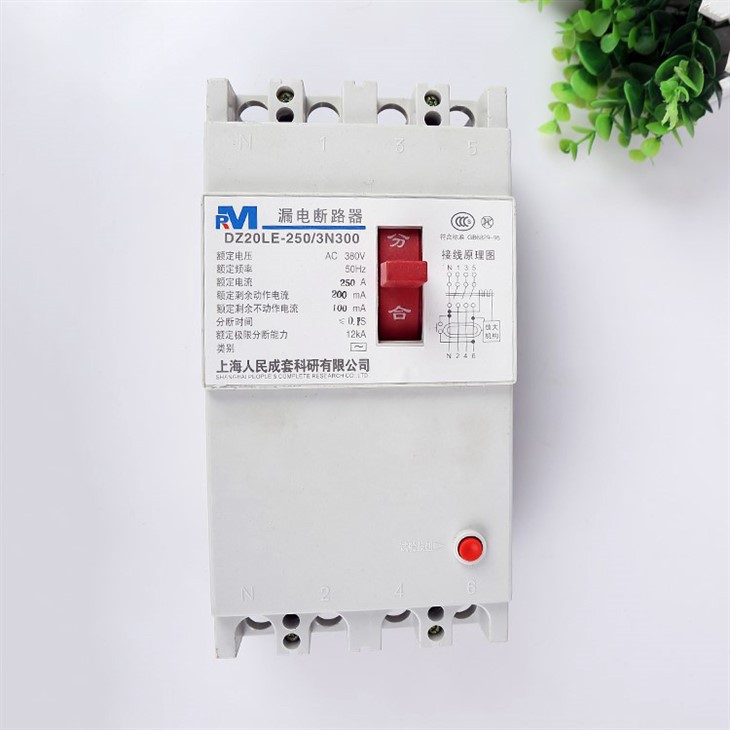 RCCB With Overcurrent Protection high quality